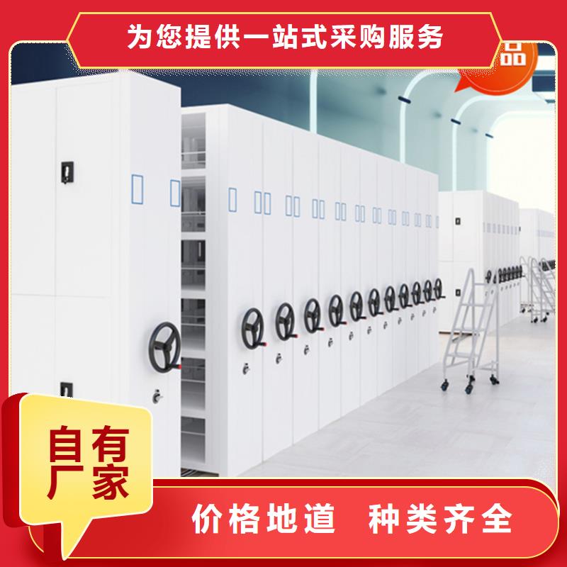 移动档案密集柜档案密集柜老品牌厂家