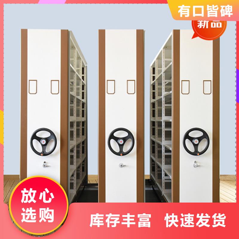 智能型密集架视频-智能型密集架(宇锋)覆盖地域云南省丽江市华坪|永胜|红河|普洱|楚雄|临沧|玉溪|西双版纳|曲靖