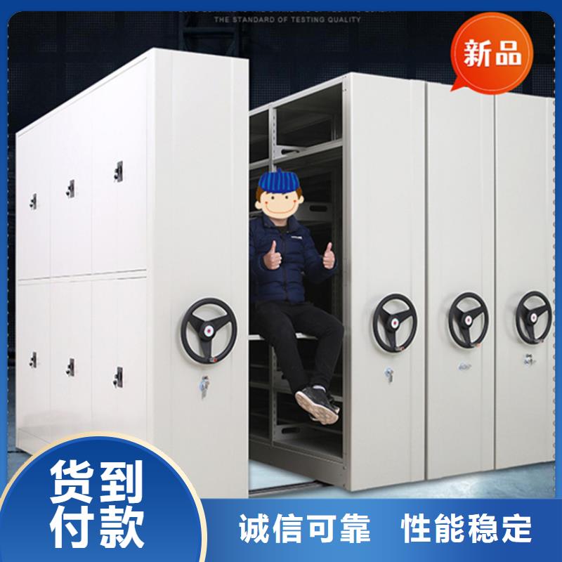 智能型密集架-视频-扬州市智能型密集架-【同城】可服务区域邗江|江都|常州|盐城|徐州|泰州|连云港|南通