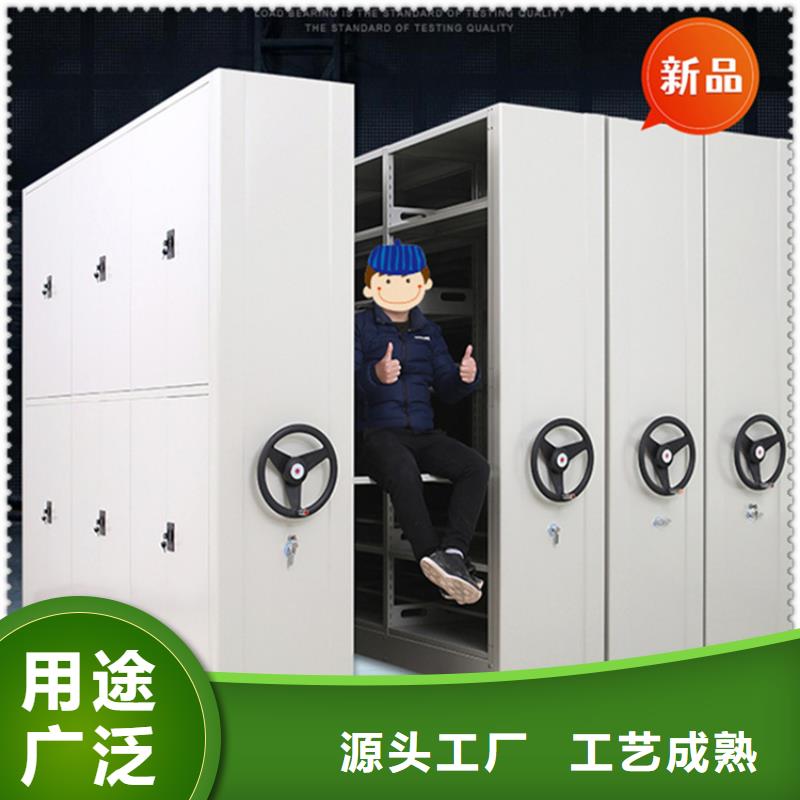 移动档案密集柜档案密集柜老品牌厂家