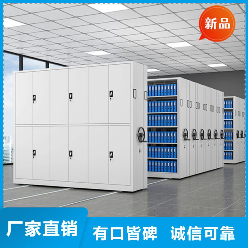 【移动档案密集柜档案密集柜让客户买的放心】