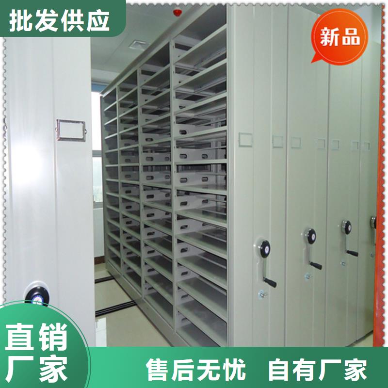 【移动档案密集柜档案密集柜让客户买的放心】