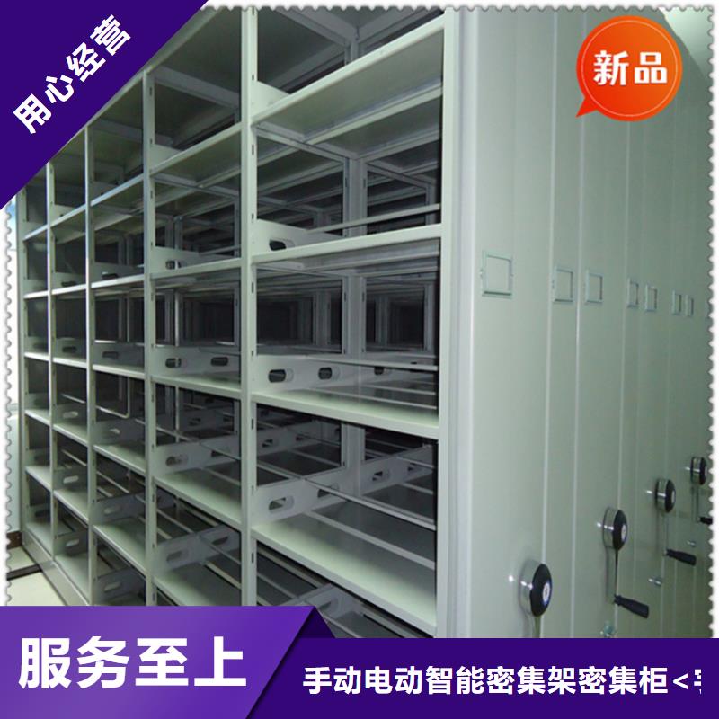 【移动档案密集柜档案密集柜让客户买的放心】