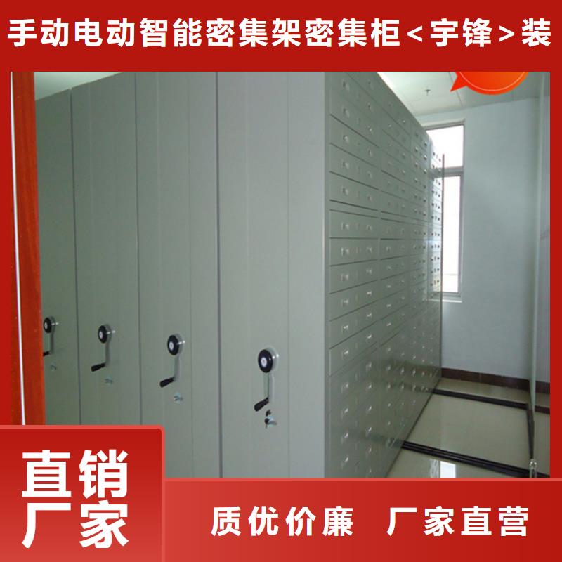 智能型密集架视频-智能型密集架(宇锋)覆盖地域云南省丽江市华坪|永胜|红河|普洱|楚雄|临沧|玉溪|西双版纳|曲靖