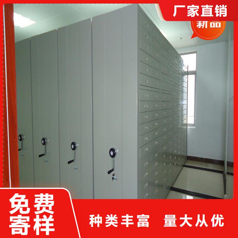 移动档案密集柜档案密集柜老品牌厂家