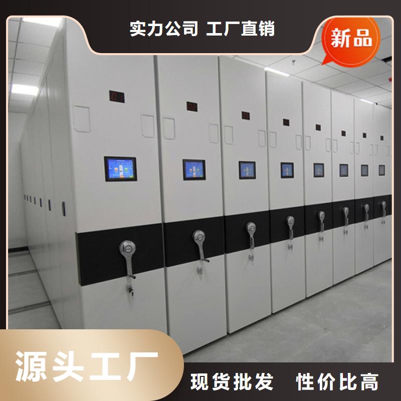 智能型密集架-视频-扬州市智能型密集架-【同城】可服务区域邗江|江都|常州|盐城|徐州|泰州|连云港|南通