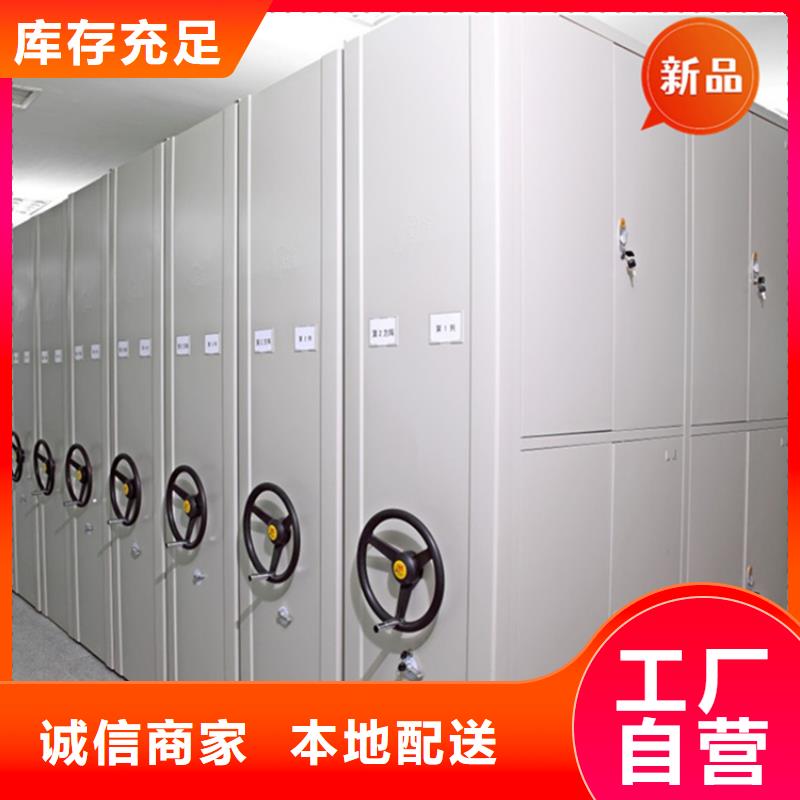 移动档案密集柜_密集柜匠心打造