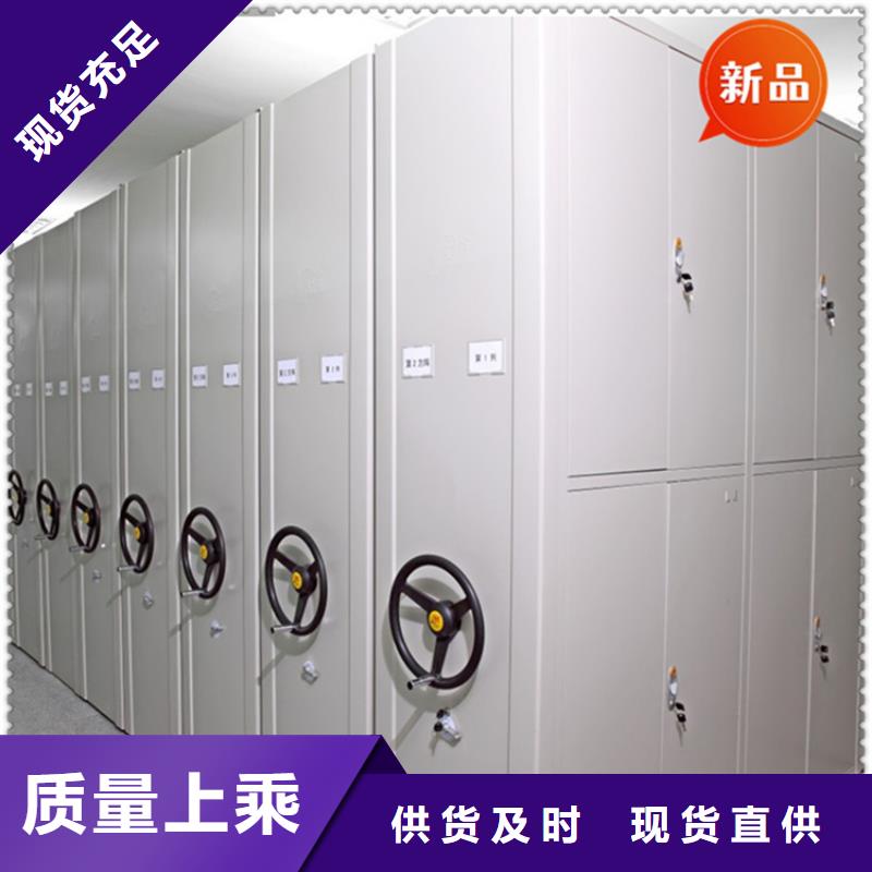 移动档案密集柜档案密集柜老品牌厂家