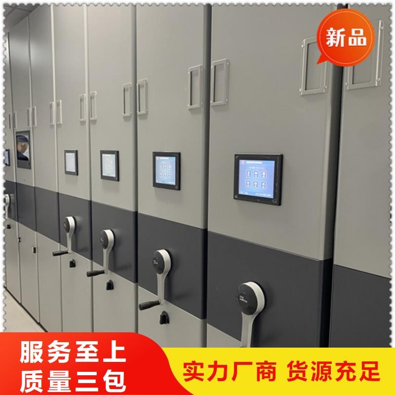 银行密集架钢制书架为您提供一站式采购服务