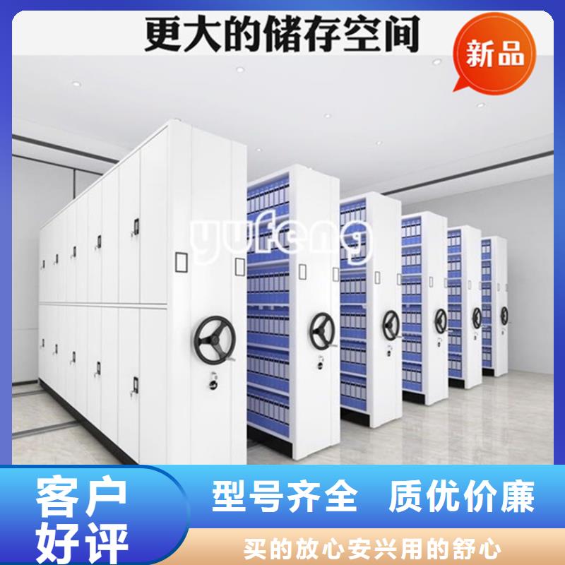 银行密集架电动移动货架按需定做