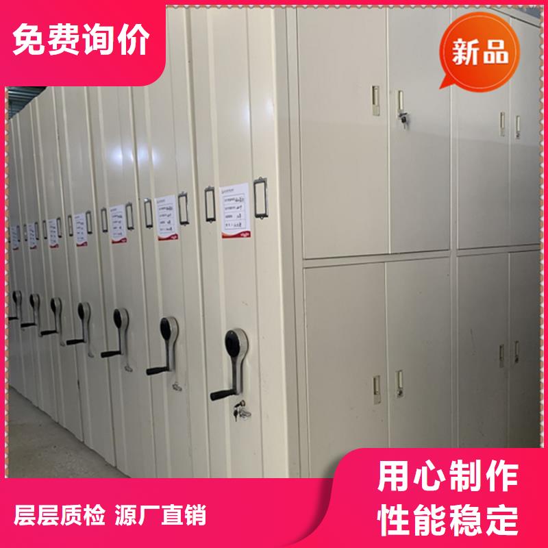 银行密集架电动移动货架按需定做