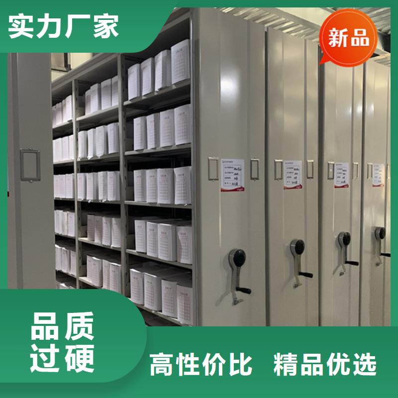 银行密集架,档案密集柜多年经验值得信赖