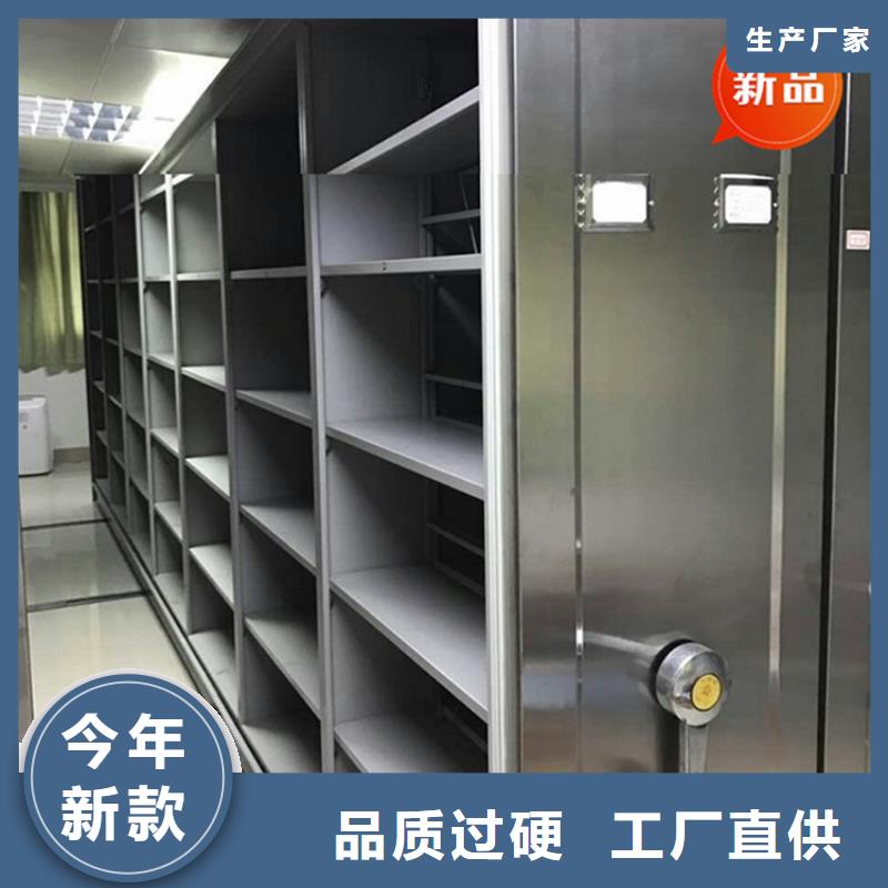智能型密集架视频-智能型密集架|山西省晋中市|左权|昔阳|太原|晋城|运城|大同|阳泉