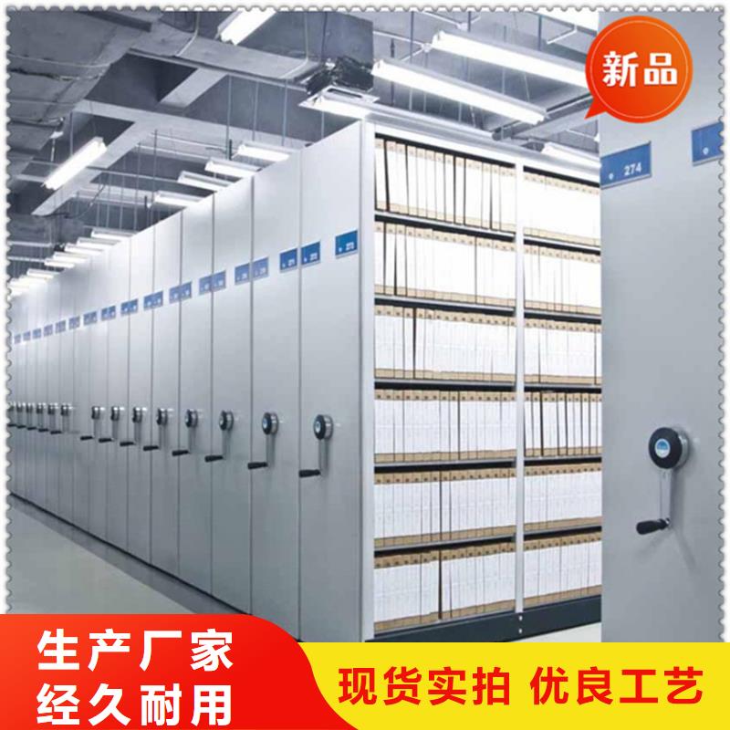 智能型密集架视频-智能型密集架|山西省晋中市|左权|昔阳|太原|晋城|运城|大同|阳泉