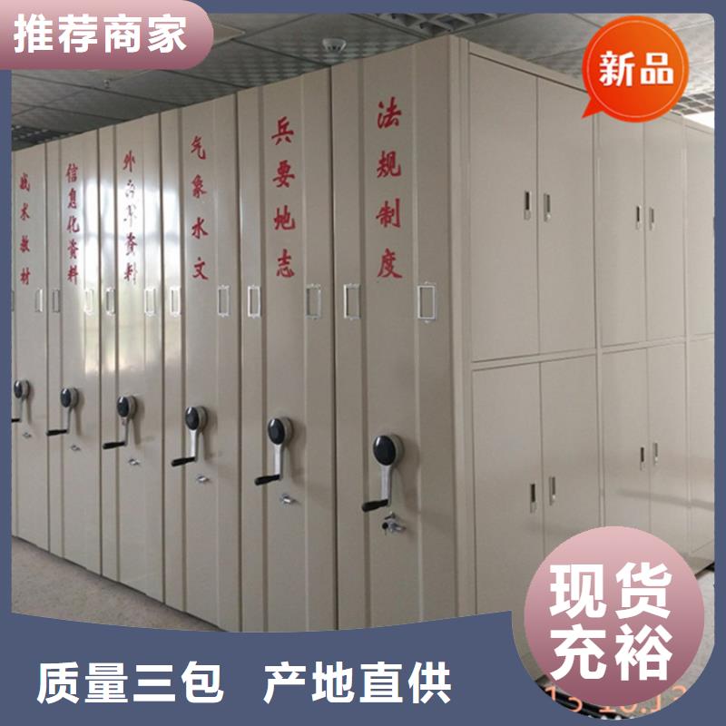 智能型密集架-视频-智能型密集架|武汉市|青山|江汉|黄冈|鄂州|宜昌|襄阳|荆州|十堰|恩施