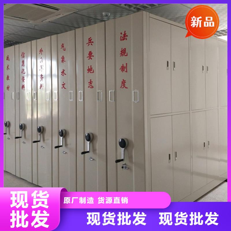 智能型密集架视频-智能型密集架|山西省晋中市|左权|昔阳|太原|晋城|运城|大同|阳泉
