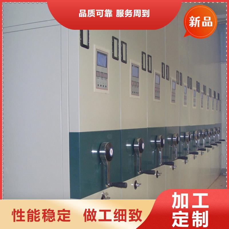 银行密集架电动移动货架按需定做