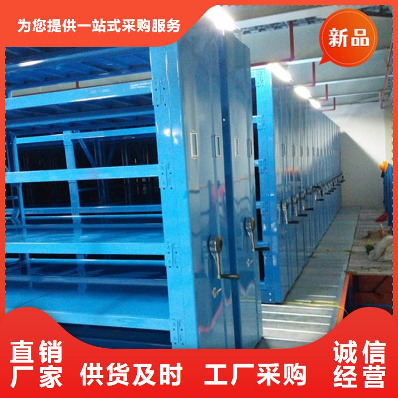 智能型密集架视频-智能型密集架|山西省晋中市|左权|昔阳|太原|晋城|运城|大同|阳泉