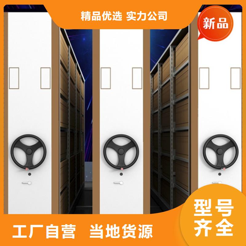 智能型密集架视频-智能型密集架|山西省晋中市|左权|昔阳|太原|晋城|运城|大同|阳泉