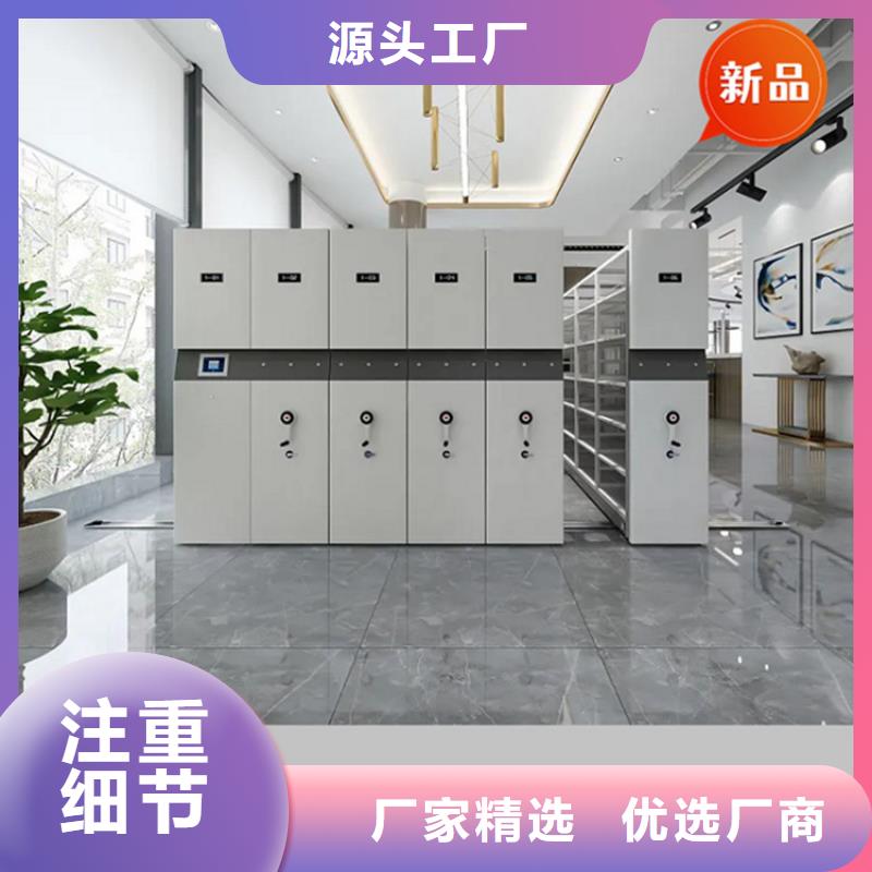 智能型密集架-视频-智能型密集架|武汉市|青山|江汉|黄冈|鄂州|宜昌|襄阳|荆州|十堰|恩施
