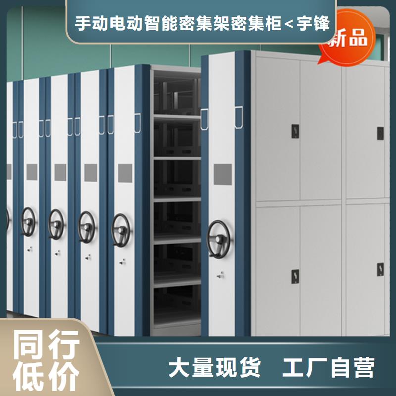 智能型密集架视频-智能型密集架|山西省晋中市|左权|昔阳|太原|晋城|运城|大同|阳泉