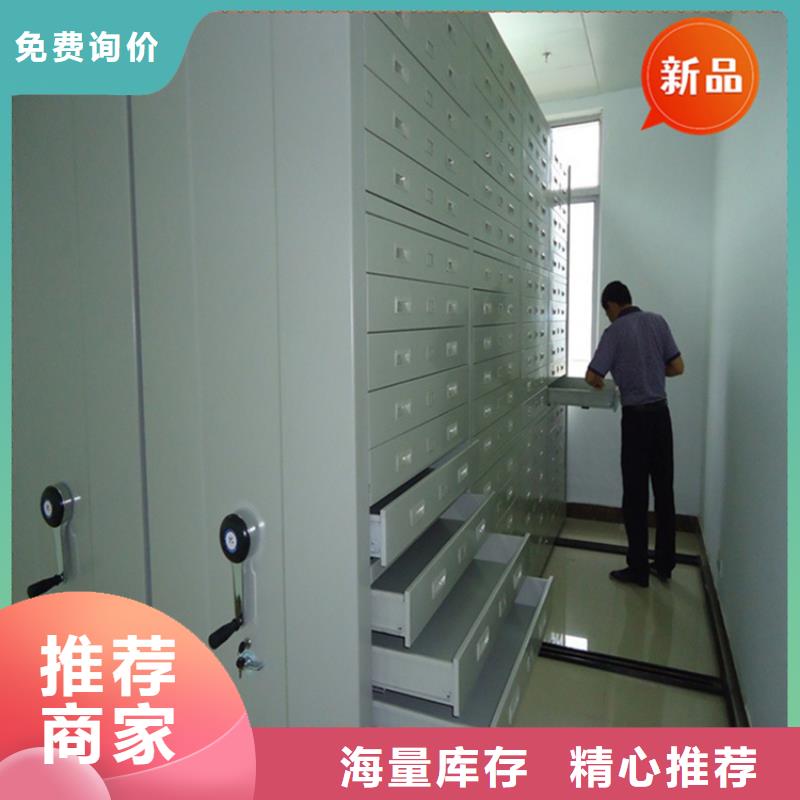 银行密集架钢制书架为您提供一站式采购服务