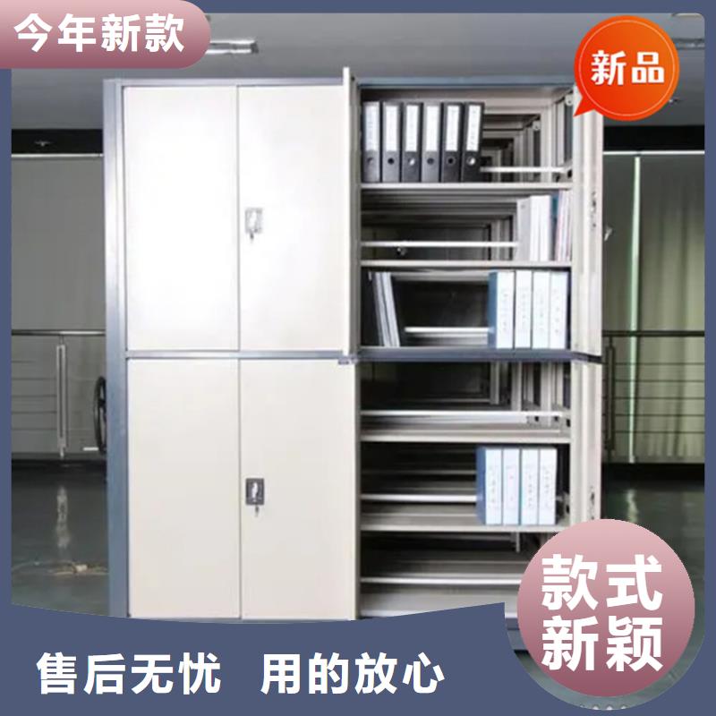 智能型密集架-视频-智能型密集架|武汉市|青山|江汉|黄冈|鄂州|宜昌|襄阳|荆州|十堰|恩施