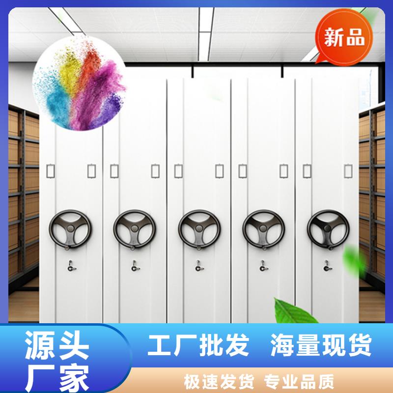 银行密集架钢制书架为您提供一站式采购服务