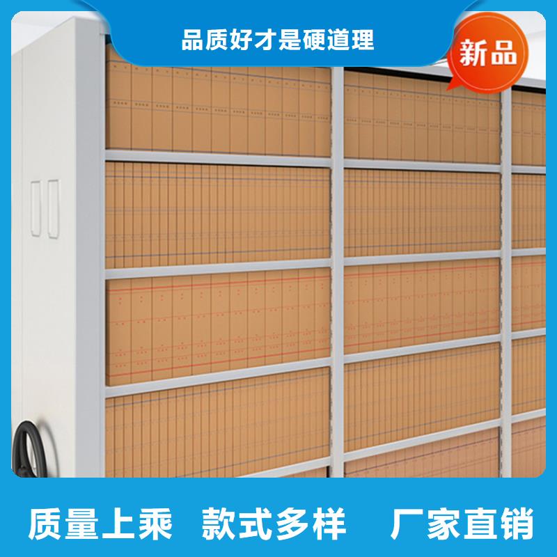 智能型密集架-视频-智能型密集架|武汉市|青山|江汉|黄冈|鄂州|宜昌|襄阳|荆州|十堰|恩施