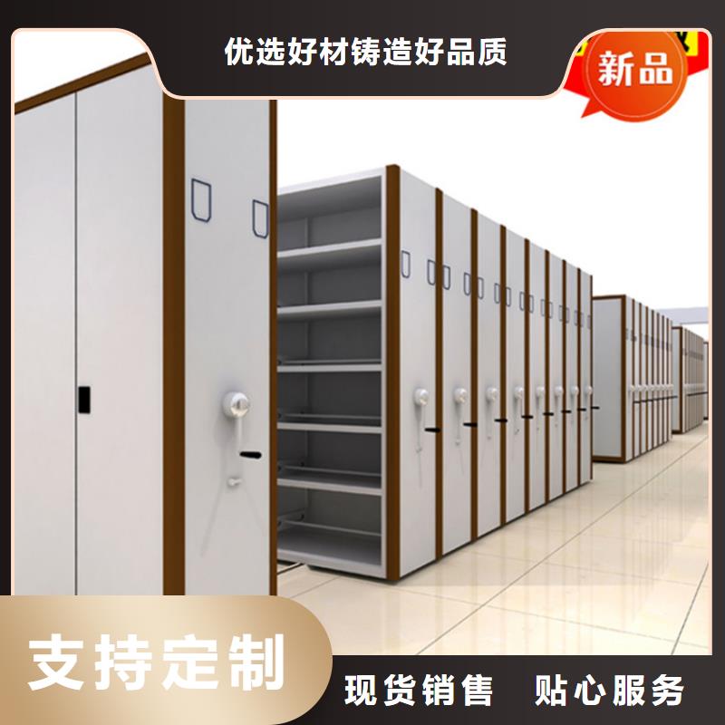 银行密集架,档案密集柜多年经验值得信赖