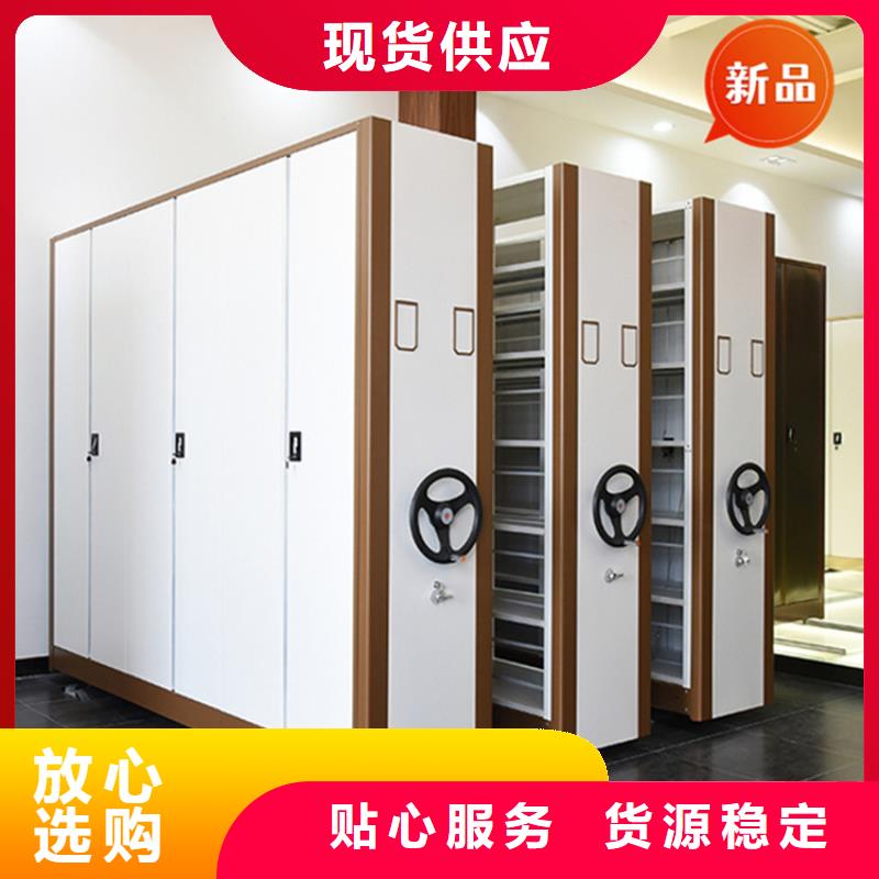 智能型密集架-视频-智能型密集架|武汉市|青山|江汉|黄冈|鄂州|宜昌|襄阳|荆州|十堰|恩施