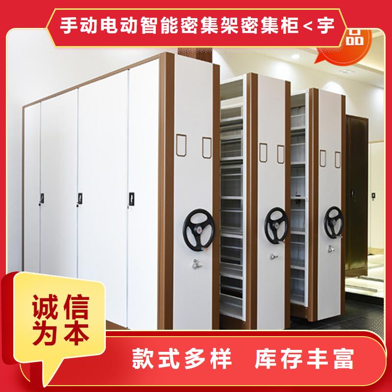 银行密集架钢制书架为您提供一站式采购服务