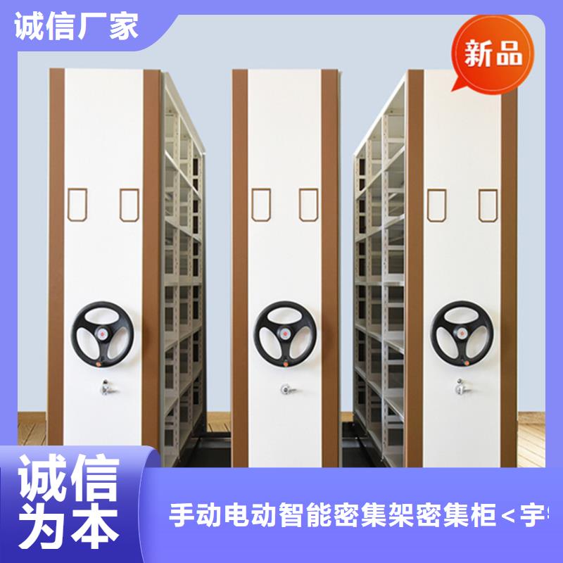 智能型密集架视频-智能型密集架|山西省晋中市|左权|昔阳|太原|晋城|运城|大同|阳泉