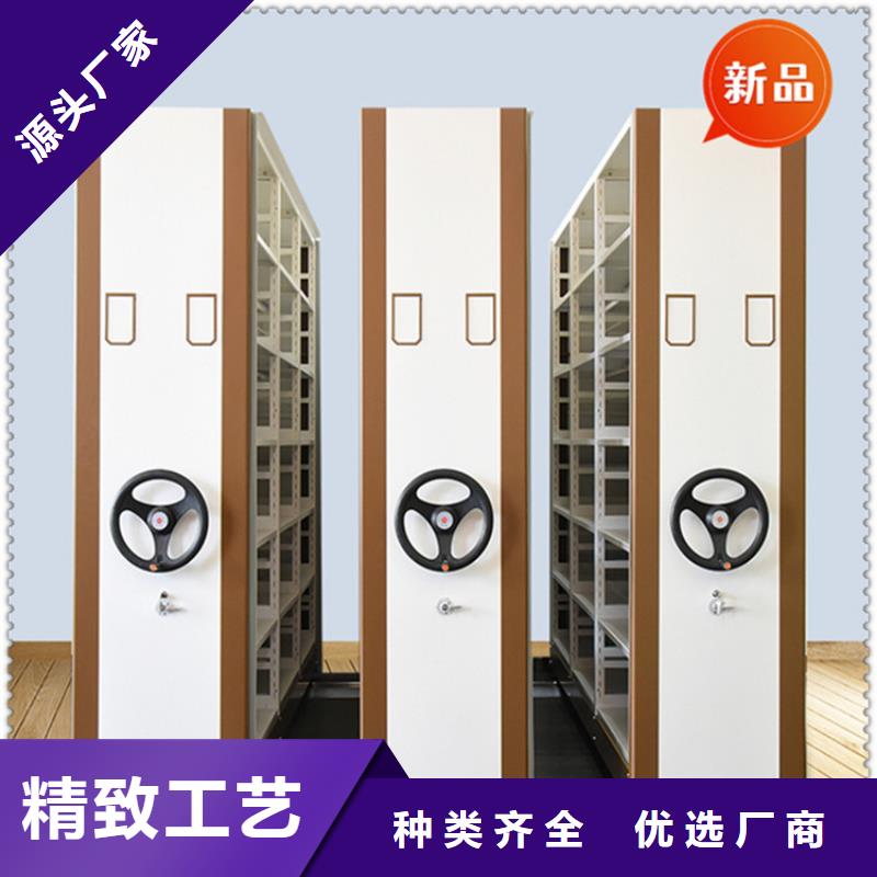 银行密集架电动移动货架按需定做