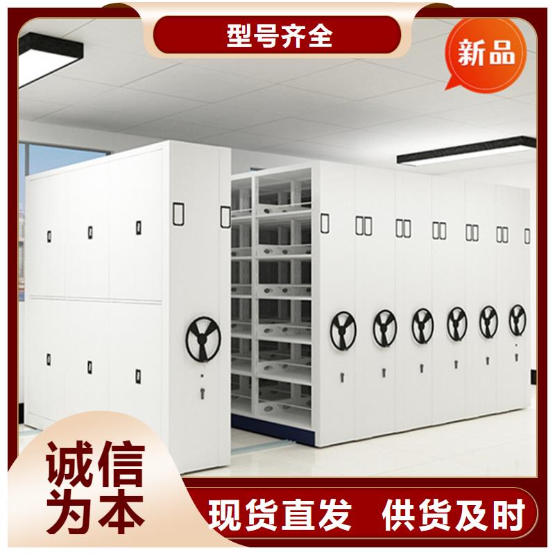 智能型密集架视频-智能型密集架|山西省晋中市|左权|昔阳|太原|晋城|运城|大同|阳泉