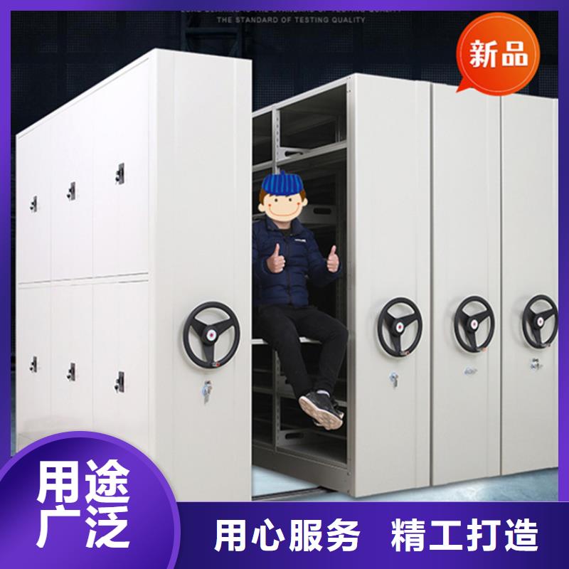 银行密集架,档案密集柜多年经验值得信赖