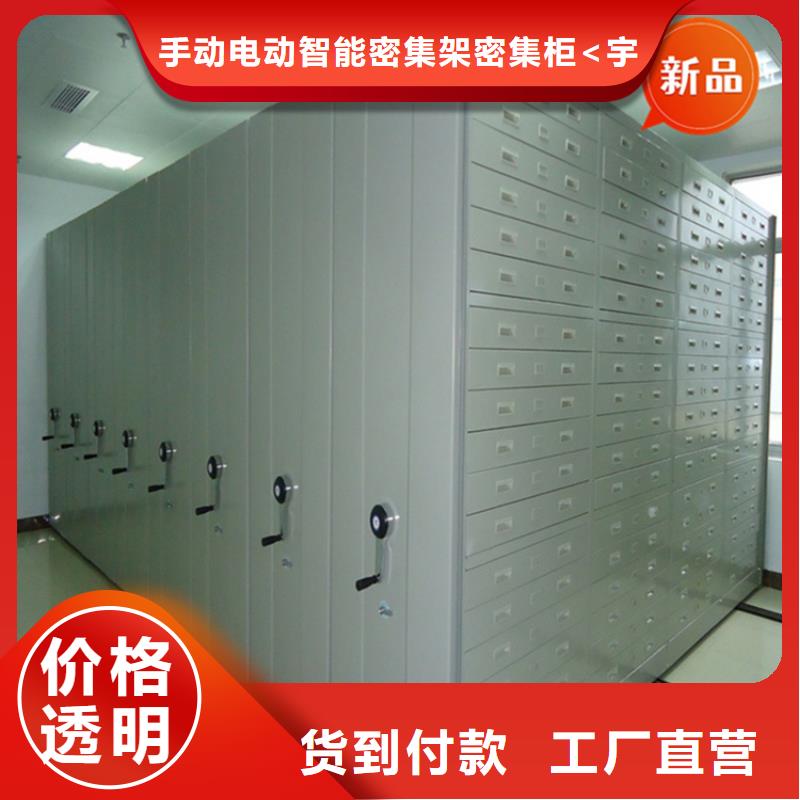 银行密集架重型货架质检严格
