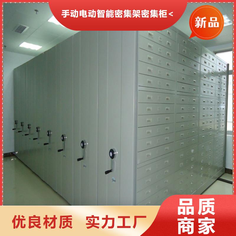 智能型密集架-视频-智能型密集架|武汉市|青山|江汉|黄冈|鄂州|宜昌|襄阳|荆州|十堰|恩施