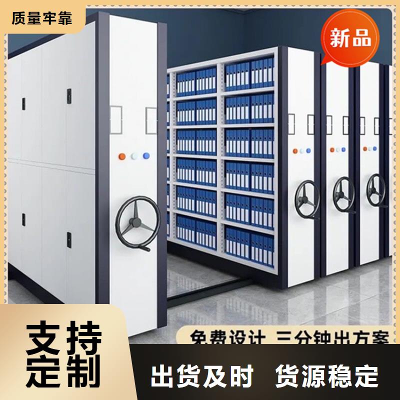智能型密集架视频-智能型密集架|山西省晋中市|左权|昔阳|太原|晋城|运城|大同|阳泉
