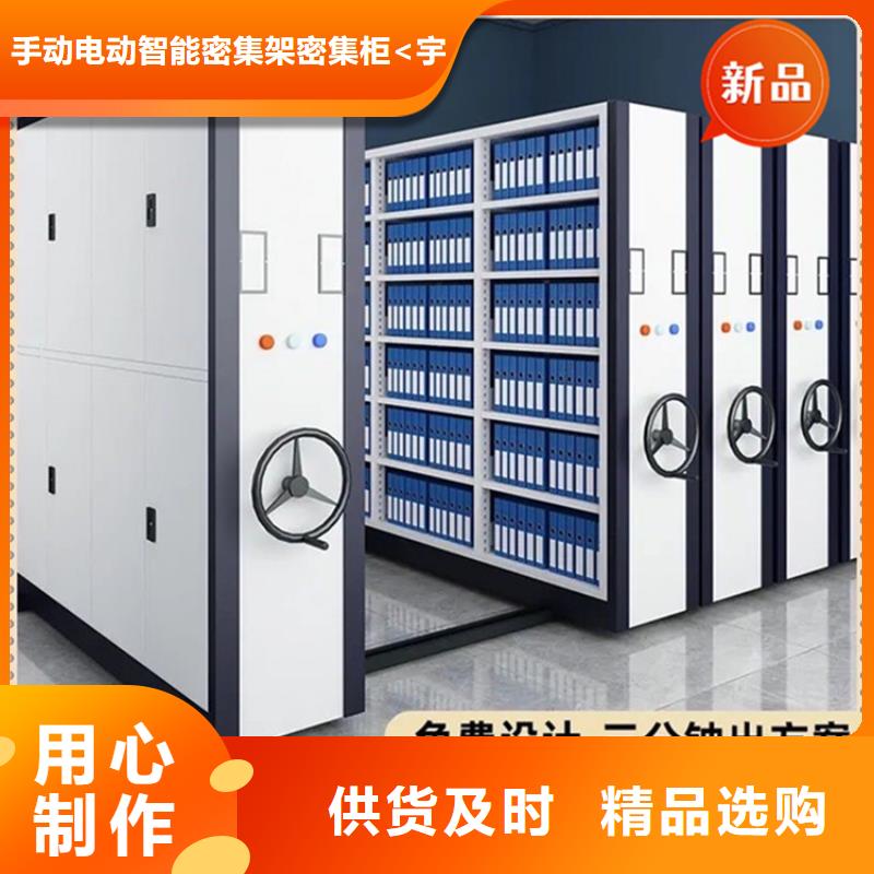 银行密集架重型货架质检严格