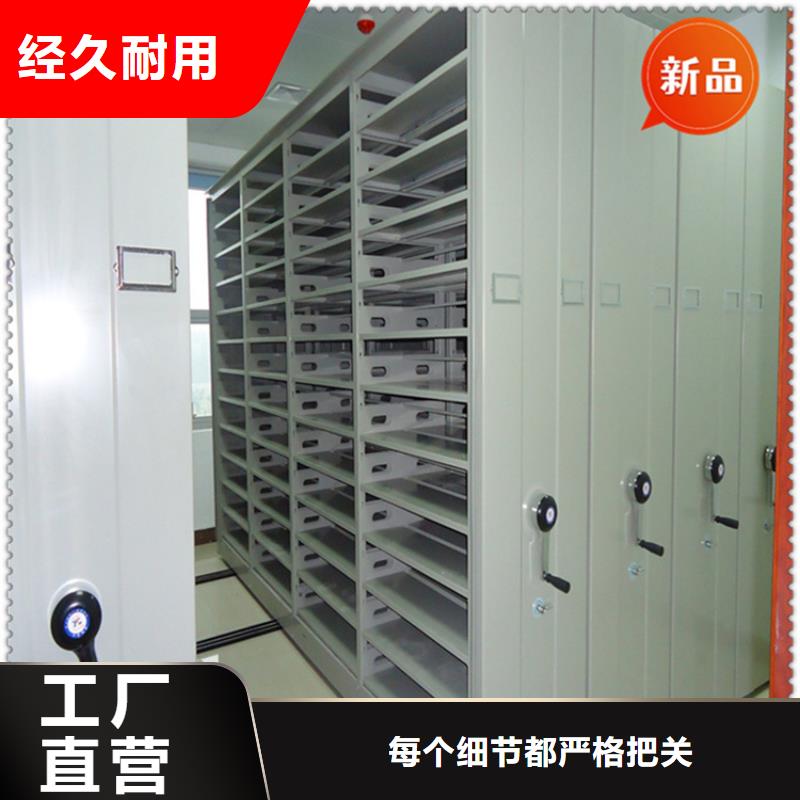 银行密集架重型货架质检严格
