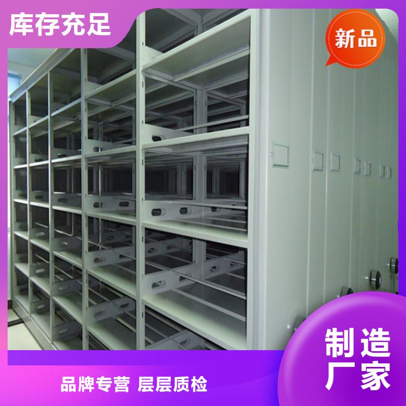 银行密集架,档案密集柜多年经验值得信赖