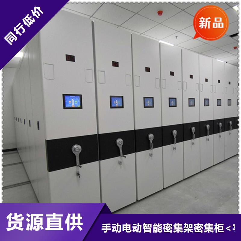 银行密集架重型货架质检严格