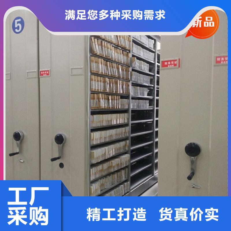 智能型密集架视频-智能型密集架-手动电动智能密集架密集柜<宇锋>装备科技生产厂家(漳州市分公司)服务区域东山|南靖|龙岩|莆田|福州|南平|厦门|宁德|三明