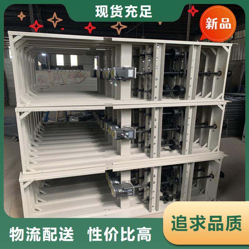 智能型密集架视频-智能型密集架-手动电动智能密集架密集柜<宇锋>装备科技生产厂家(漳州市分公司)服务区域东山|南靖|龙岩|莆田|福州|南平|厦门|宁德|三明