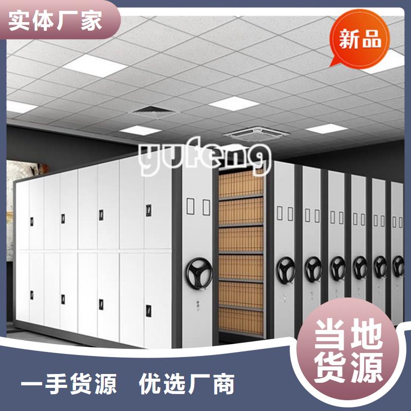 医院档案密集架密集架客户满意度高