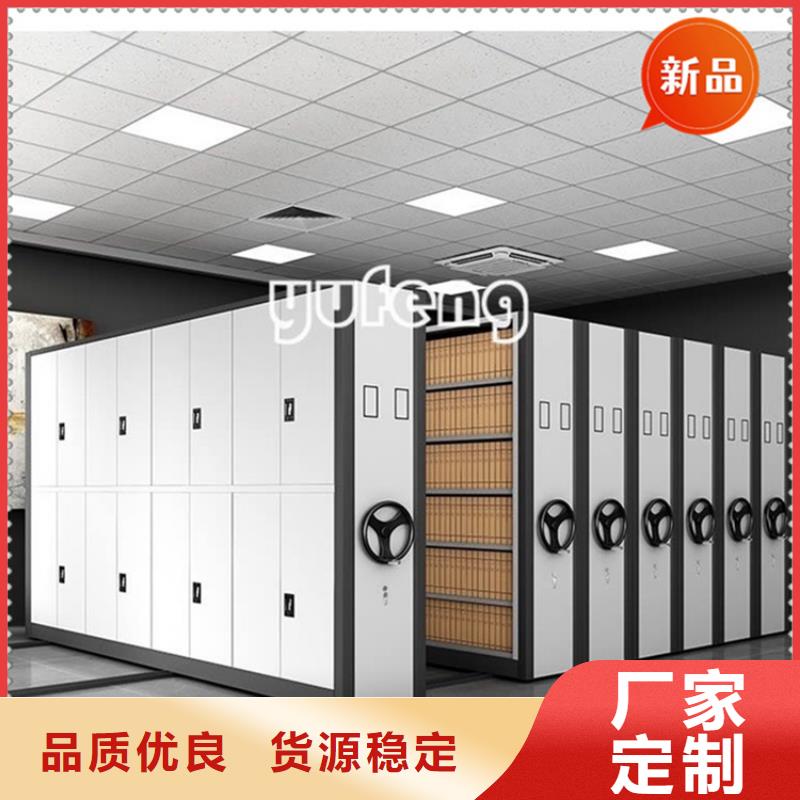 智能型密集架视频-智能型密集架-手动电动智能密集架密集柜<宇锋>装备科技生产厂家(漳州市分公司)服务区域东山|南靖|龙岩|莆田|福州|南平|厦门|宁德|三明