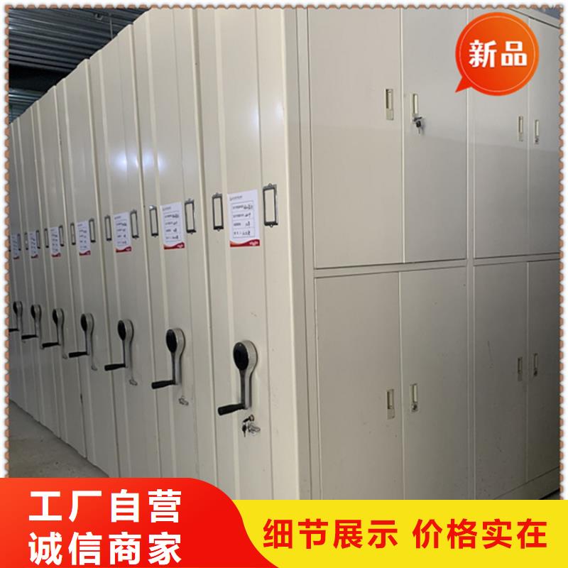 智能型密集架视频-智能型密集架-手动电动智能密集架密集柜<宇锋>装备科技生产厂家(漳州市分公司)服务区域东山|南靖|龙岩|莆田|福州|南平|厦门|宁德|三明