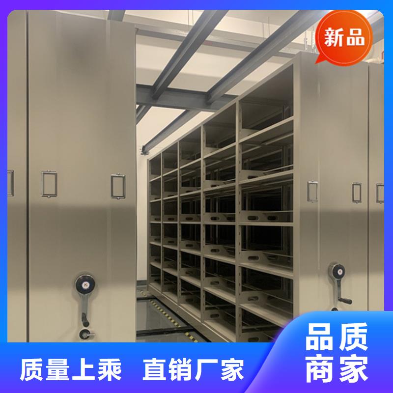 智能型密集架-视频-智能型密集架|贵州省铜仁市|石阡|碧江|遵义|毕节|安顺|黔东南|黔南|贵阳