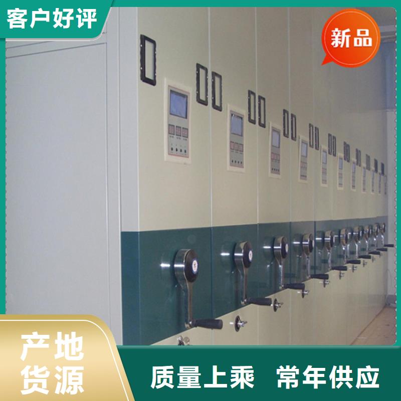 智能型密集架视频-智能型密集架-手动电动智能密集架密集柜<宇锋>装备科技生产厂家(漳州市分公司)服务区域东山|南靖|龙岩|莆田|福州|南平|厦门|宁德|三明